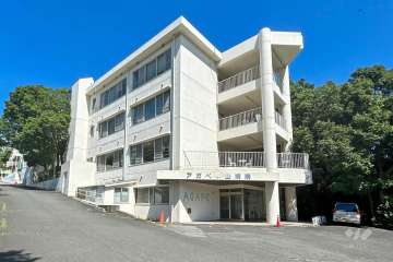 医療法人社団アガペ会　アガペ甲山病院