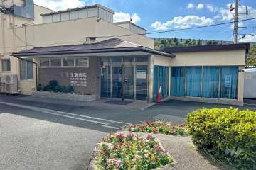 医療法人社団　衿正会　生駒病院