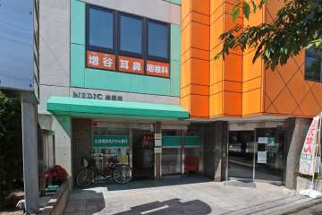 増谷耳鼻咽喉科