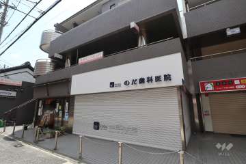 あんどう皮ふ科