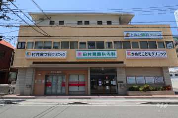 田村胃腸科内科