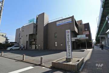 かとう内科循環器内科クリニック