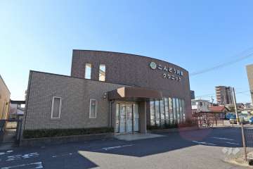 こんどう内科クリニック