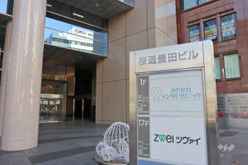 みやかわデンタルクリニック