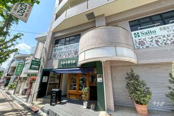 斉藤皮フ科クリニック