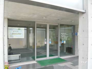 市民課西宮浜分室