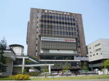尼崎市総合文化センター