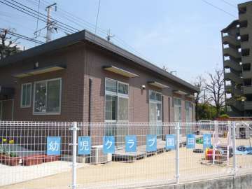 NPO子育て支援センター園田北