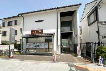 図書館本館