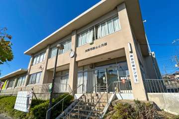 緑台行政センター