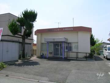 大和行政センター