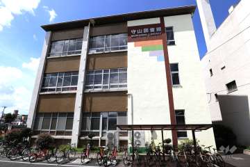守山図書館