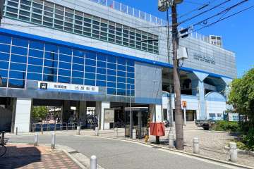 出屋敷
