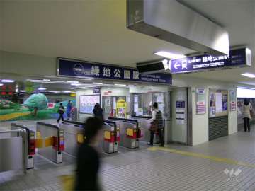 緑地公園