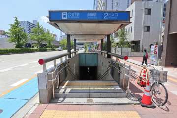 高岳