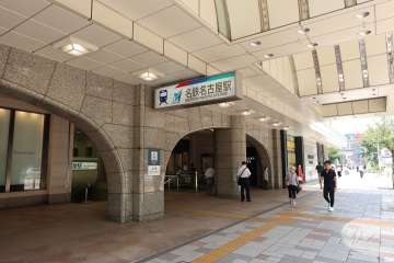 名鉄名古屋