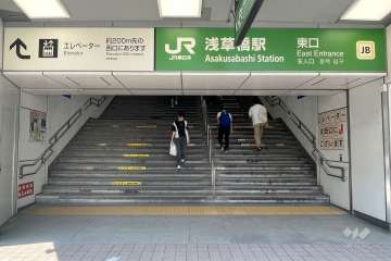 浅草橋