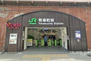有楽町