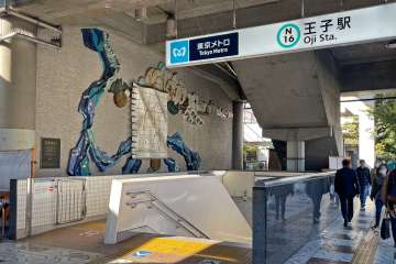 王子