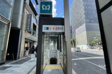 銀座