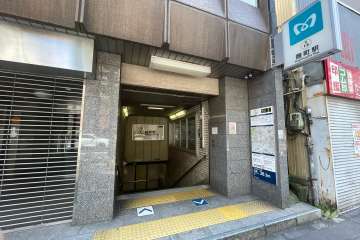 麹町