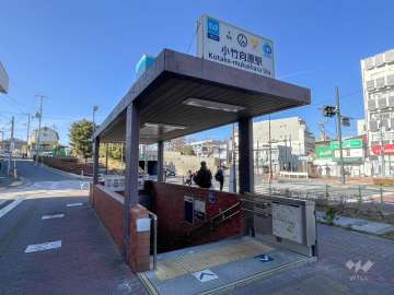小竹向原