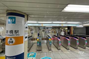 新橋