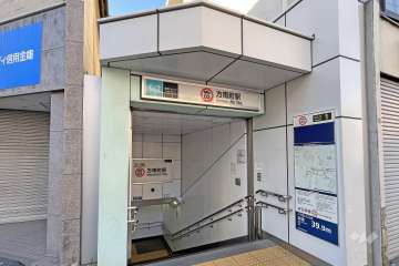 方南町