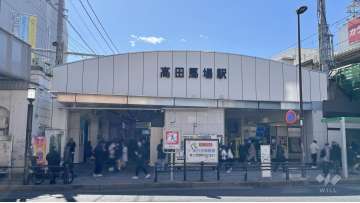 高田馬場