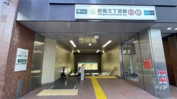 新宿三丁目