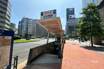 日本橋