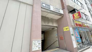 馬喰横山