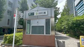浜町