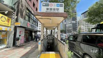 東銀座