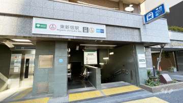 東新宿