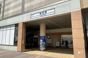 糀谷
