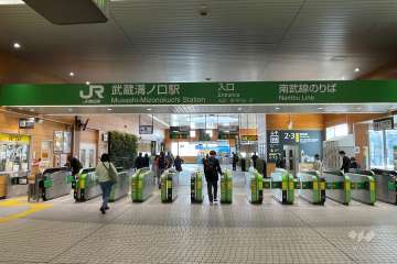 武蔵溝ノ口