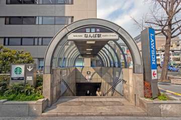 大阪メトロ四つ橋線