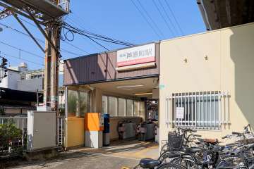 芦原町