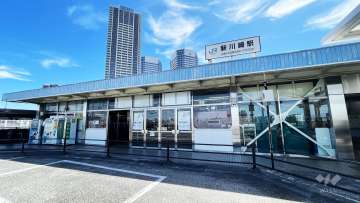 新川崎