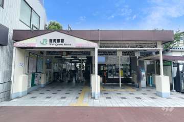 宿河原