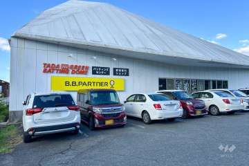 多田ハイグリーン