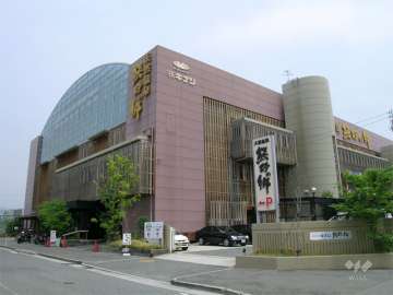鳴尾浜温泉熊野の郷