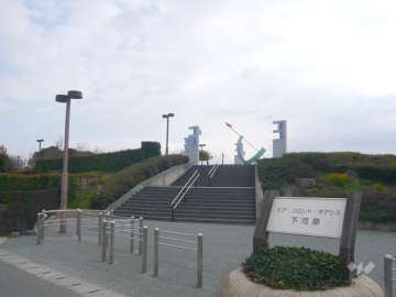 エア・フロント・オアシス下河原