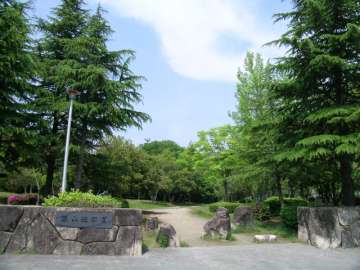 深山池公園