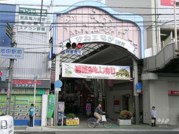 サカエマチ1番街、サカエマチ2番街