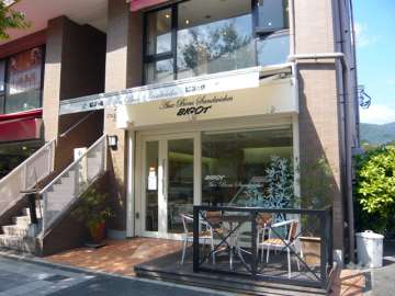 オー・ボン・サンドウィッチ・ビゴ