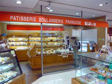 ビゴの店　大丸店