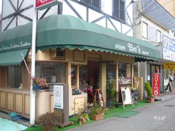 ベルン浜甲子園店