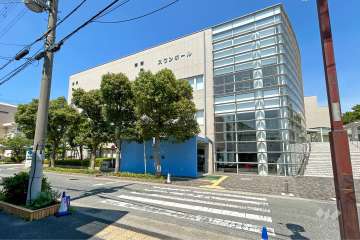 スワンホール（伊丹市立労働福祉会館・青少年センター）